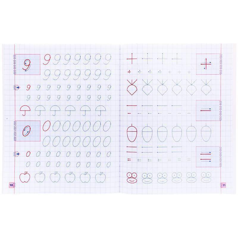 Прописи. Пишу цифры и считаю