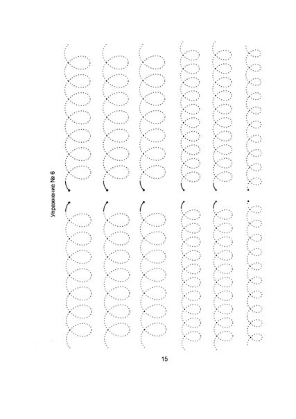 Картинки для рисования двумя руками