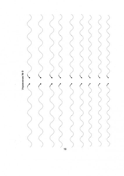 Рисование 2 руками