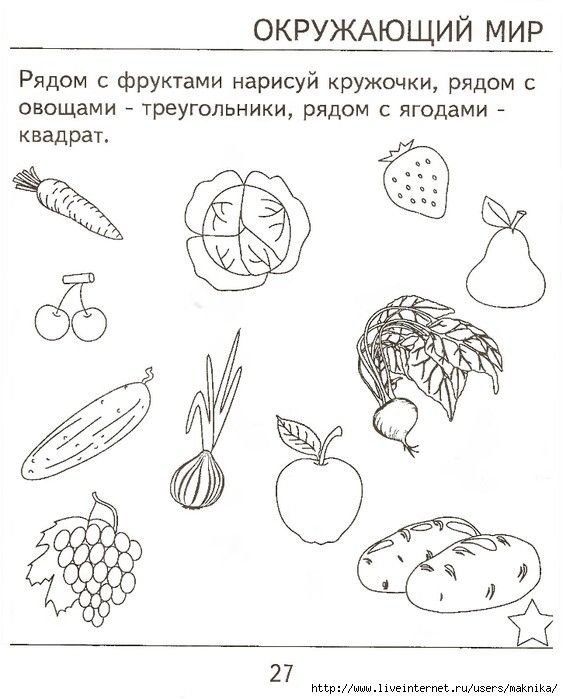 Задания для дошкольников по