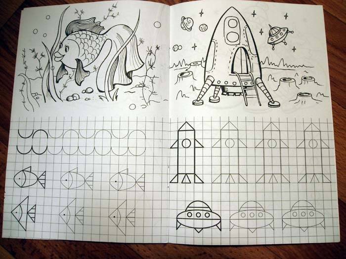 Забавные прописи для подростка