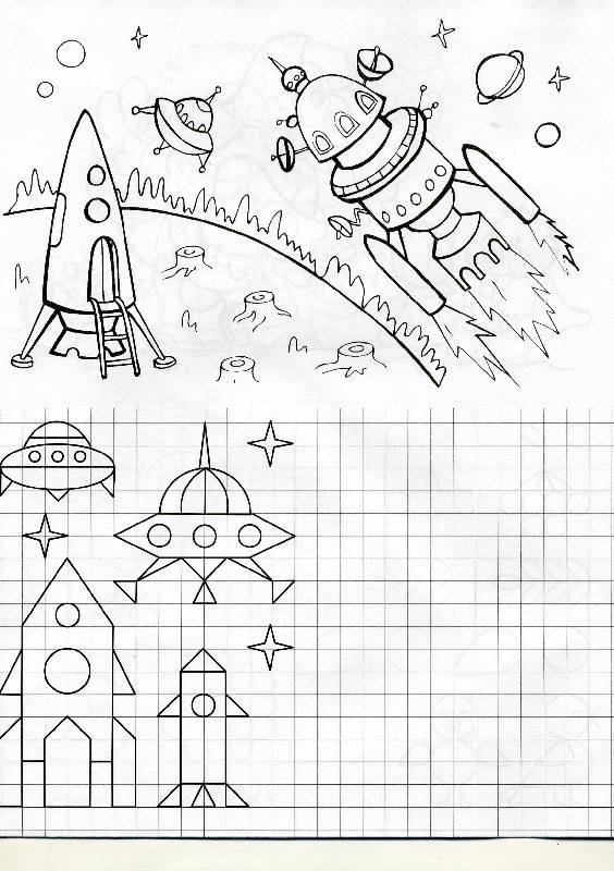 Прописи на тему космос