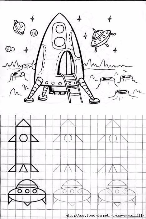 Космос прописи для дошкольников