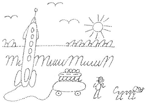 Буквы для обводки для детей