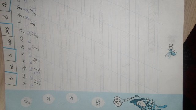 В.А. Илюхин чудо-пропись 3 часть