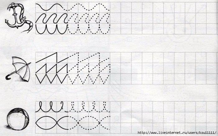 Чистописание для дошкольников