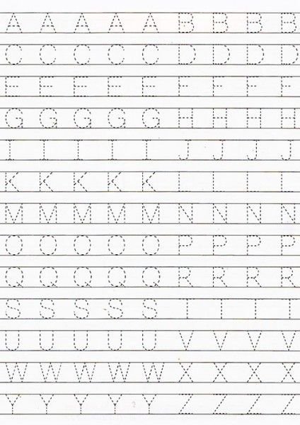 Прописи печатные гласные буквы обводить