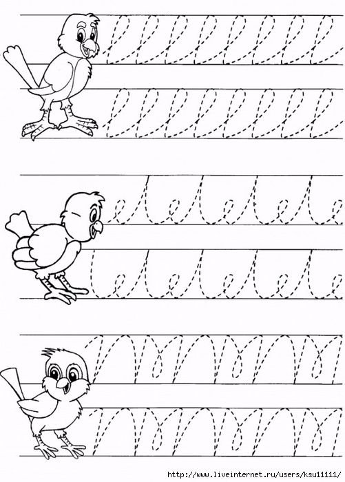 Происидля дошкольников