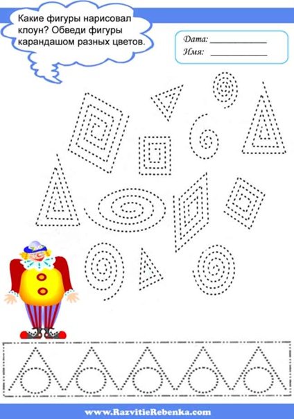 Готовим руку к письму интересные задания для детей