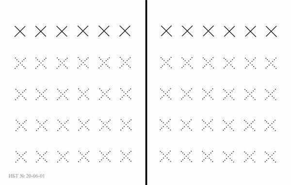 Прописи на межполушарное взаимодействие