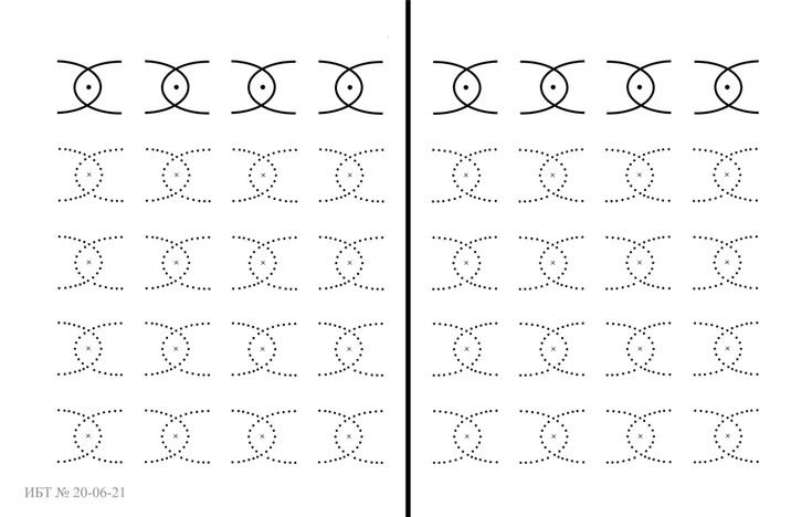 Прописи двумя руками для дошкольников