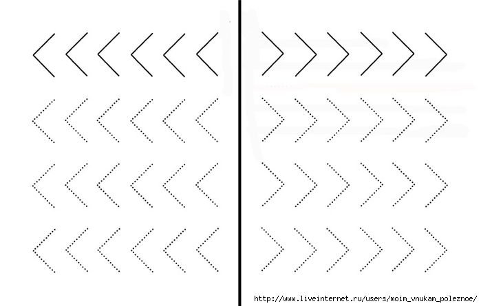 Прописи на межполушарное взаимодействие