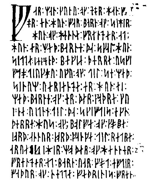 Скандинавские руны алфавит