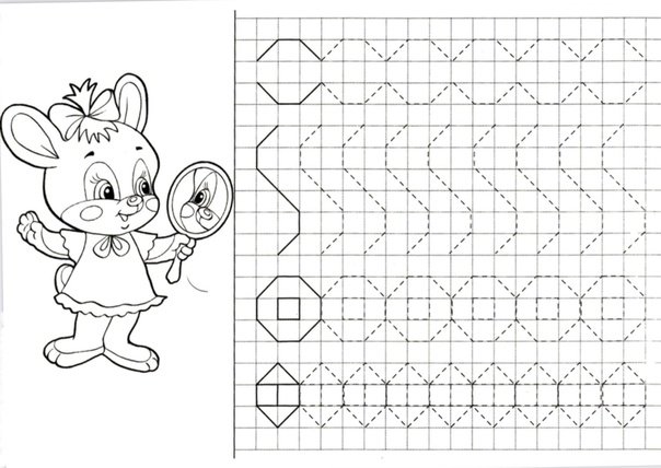 Прописи цифры для дошкольников 4-5 лет