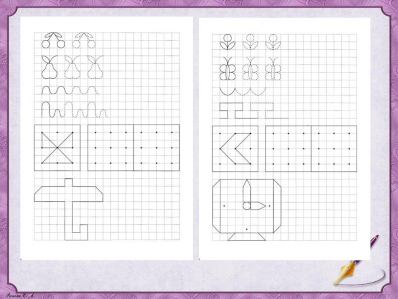 Математические прописи диктанты