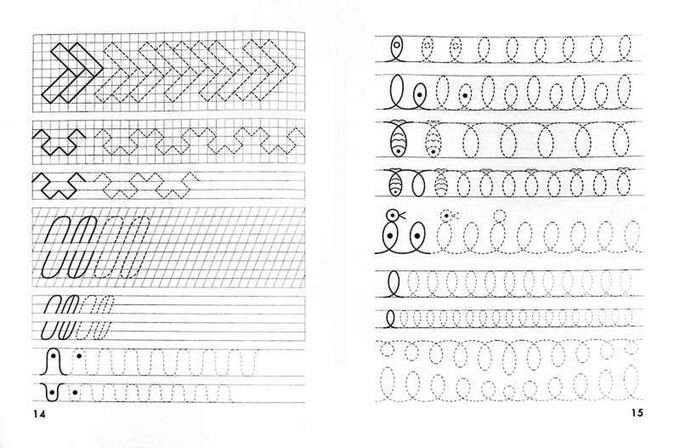 Задания по каллиграфии для дошкольников