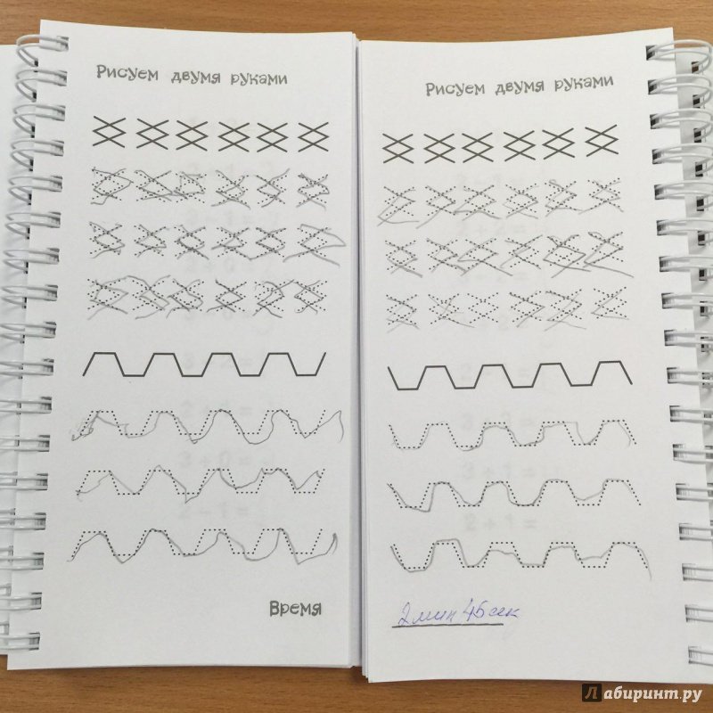 Рисование двумя руками Шамиль Ахмадуллин