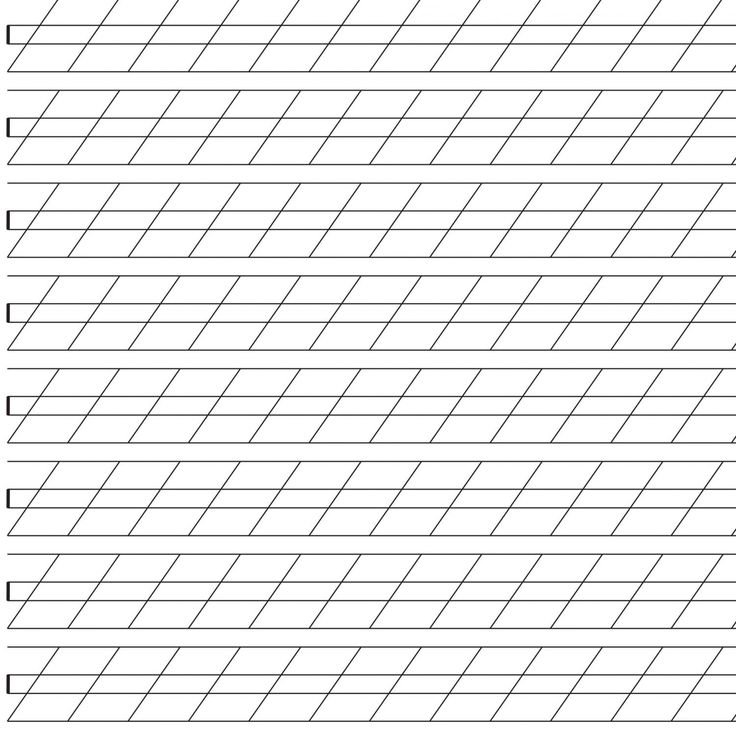 Лист прописи