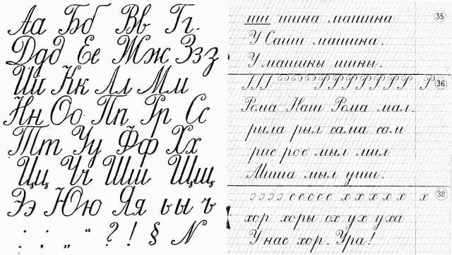 Как научится Красов писать.