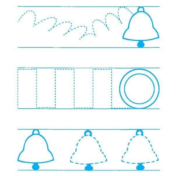 Прописи для малышей