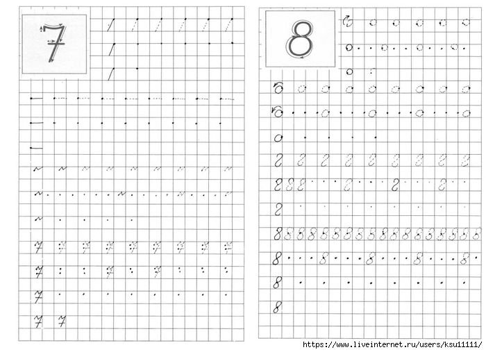 Пропись по математике для дошкольников 4-5