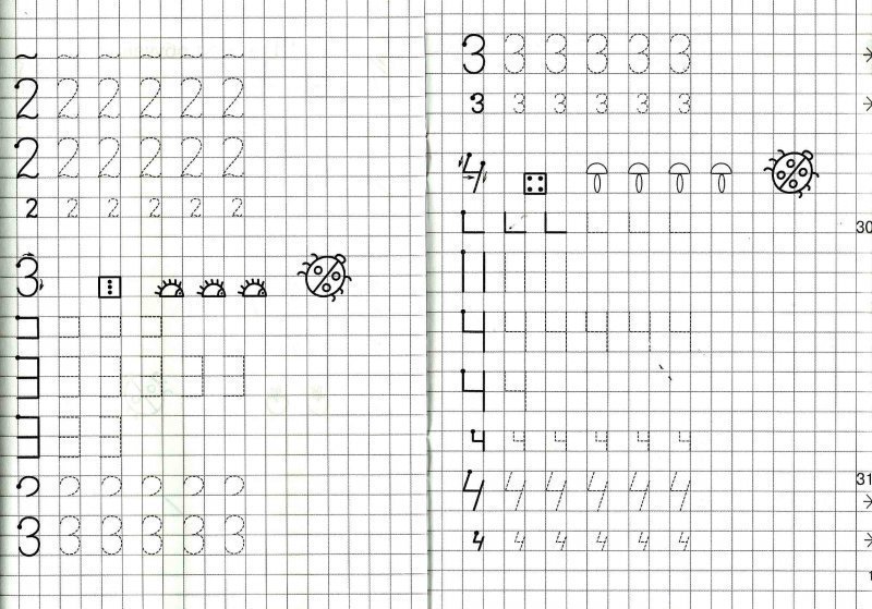 Прописи по математике для дошкольников 6-7