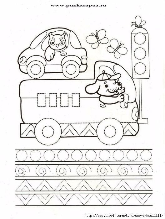 Развивающие прописи для дошкольников