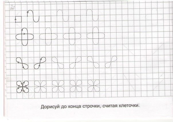 Узоры в клетку для дошкольников