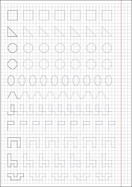 Прописи математика для дошкольников 4-5 лет