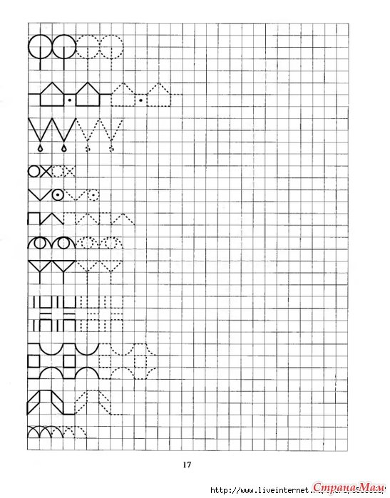 Прописи в клеточку для дошкольников