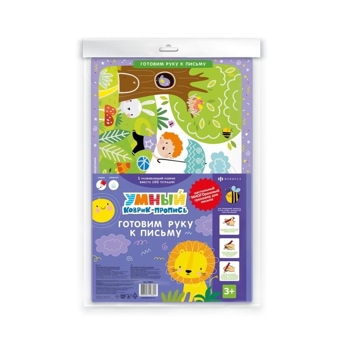 Коврик «умный кот», 45×75 см