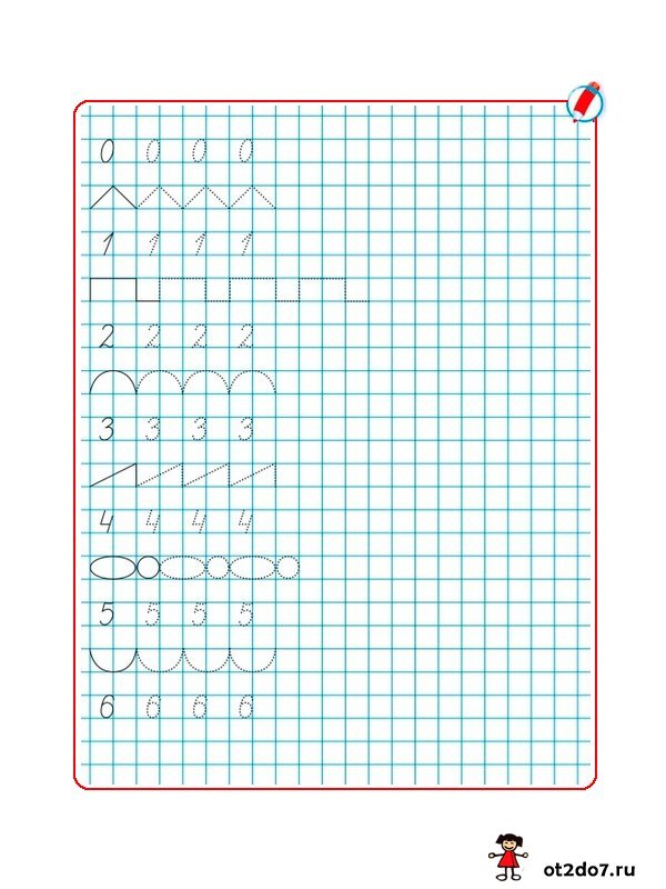 Пропись математика для дошкольников подготовительная группа