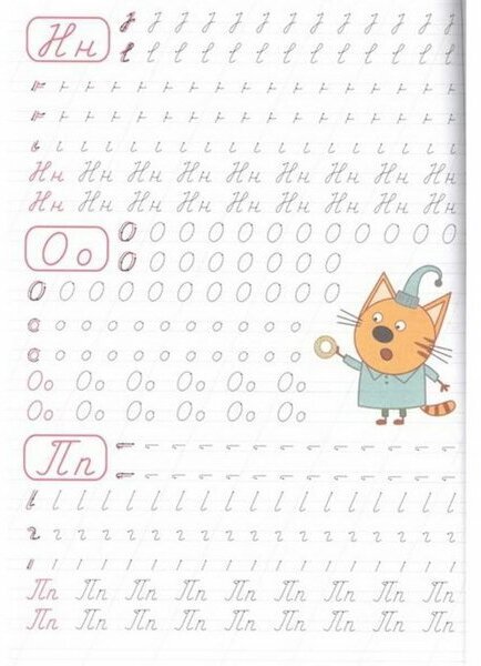 Каллиграфия котики