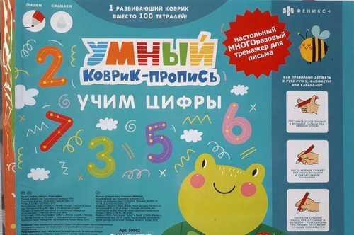 Прописи многоразовые на английский