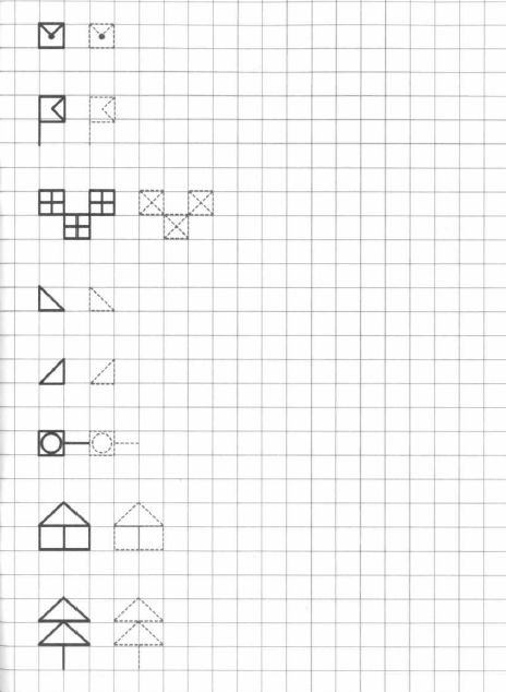 Прописи математика для детей 5-6 лет