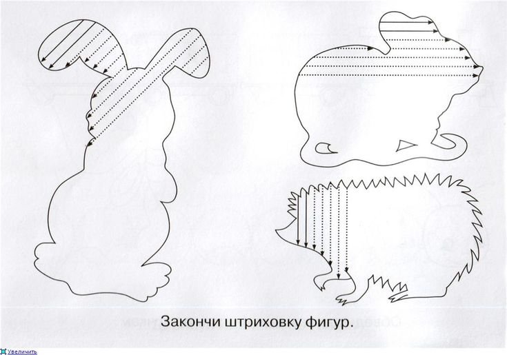 Штриховка для дошкольников