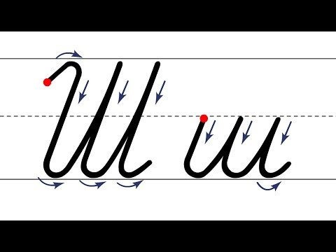 Строчная и заглавная буква щ