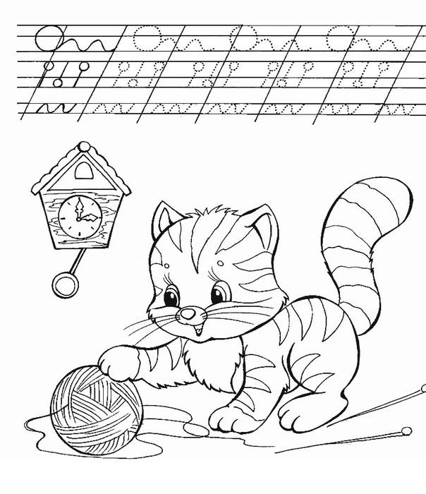 Прописи для дошкольников картинки