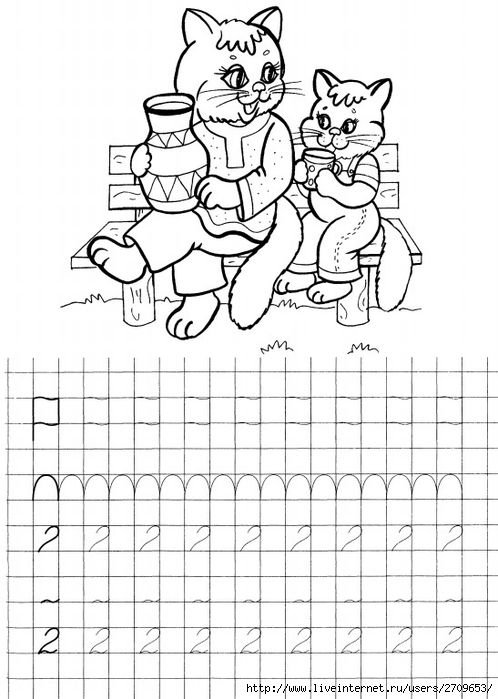 Разукрашки прописи