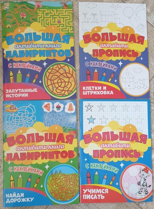 Прописи майнкрафт