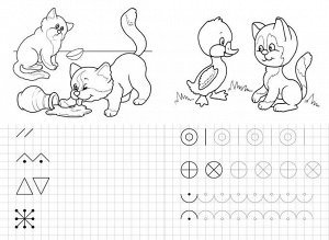 Пропись математика для дошкольников старшая группа