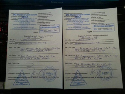 Трамадол рецепт