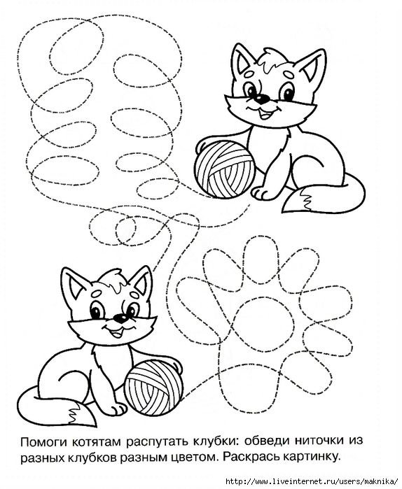К,от задания для дошкольников