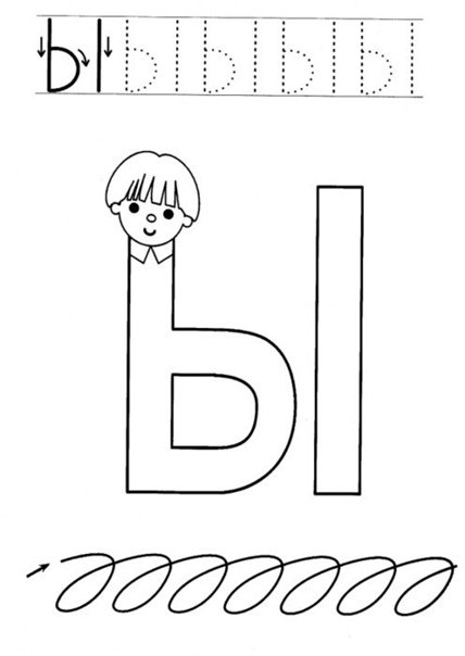 Буква ы пропись для дошкольников