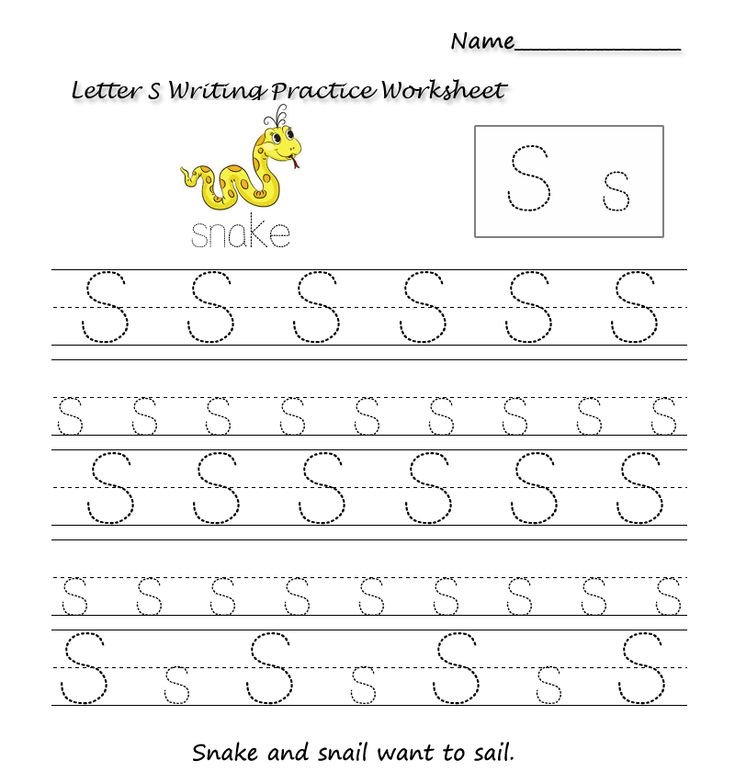 Letter SS прописи