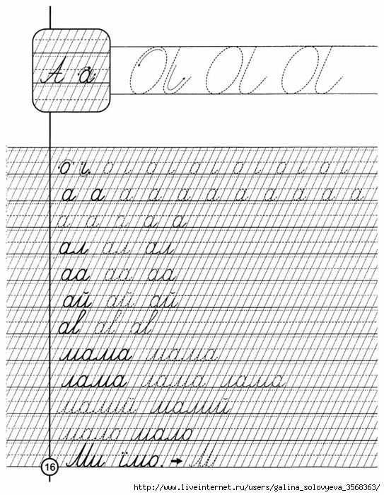 ПРОПСИ В часто кусую линию