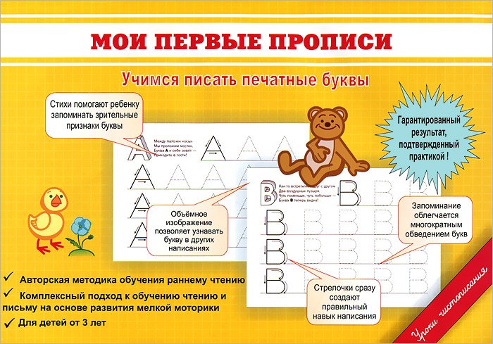 Буква к Заречная