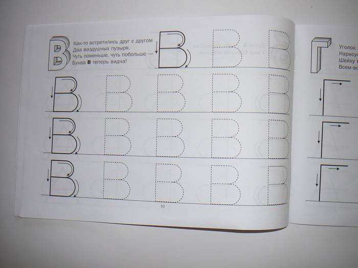 Буква к Заречная