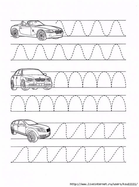 Прописи с машинками для мальчиков