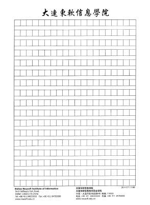 Листы для написания китайских иероглифов